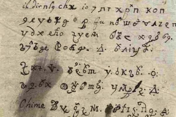 В расшифрованном "Послании от Дьявола" 17 века написано, что "Бог был изобретен человеком"